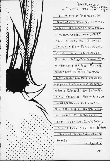 [Akutagawa Yoshizumi] Milk Machine Fhentai - Page 13