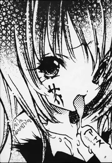 [Akutagawa Yoshizumi] Milk Machine Fhentai - Page 2