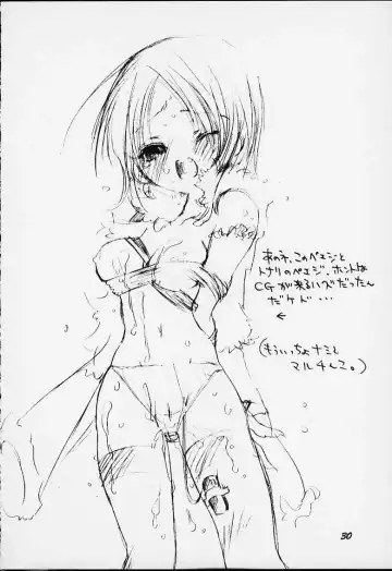 [Akutagawa Yoshizumi] Milk Machine Fhentai - Page 29