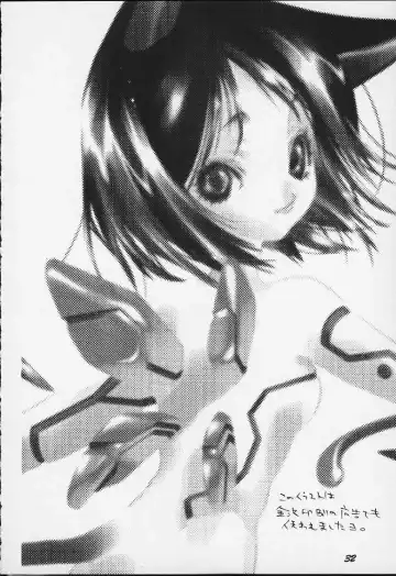 [Akutagawa Yoshizumi] Milk Machine Fhentai - Page 31