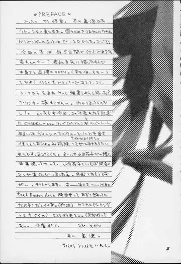 [Akutagawa Yoshizumi] Milk Machine Fhentai - Page 4