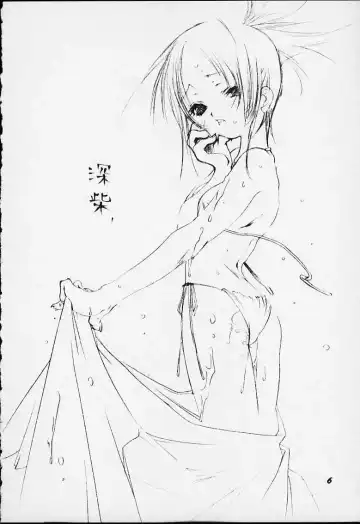 [Akutagawa Yoshizumi] Milk Machine Fhentai - Page 5