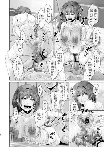 [Kurei Daisuke] Ashita mata taiiku soko de 3 -Ima kara Oji-san to Kentsuana Sex Shimasu- Fhentai - Page 30