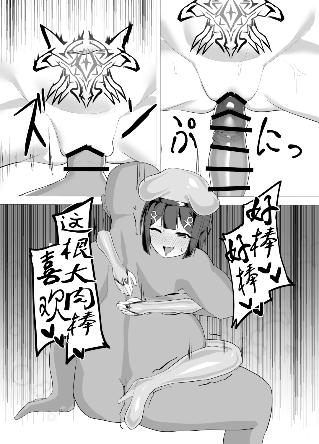 [Tattsuu] Kougyoku Owai Fhentai - Page 13