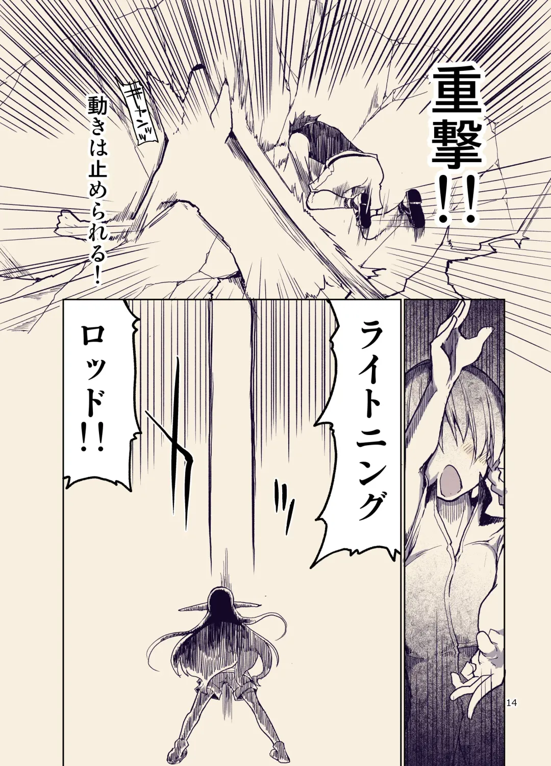 [Ryo] Dosukebe Elf no Ishukan Nikki 9 Fhentai - Page 15