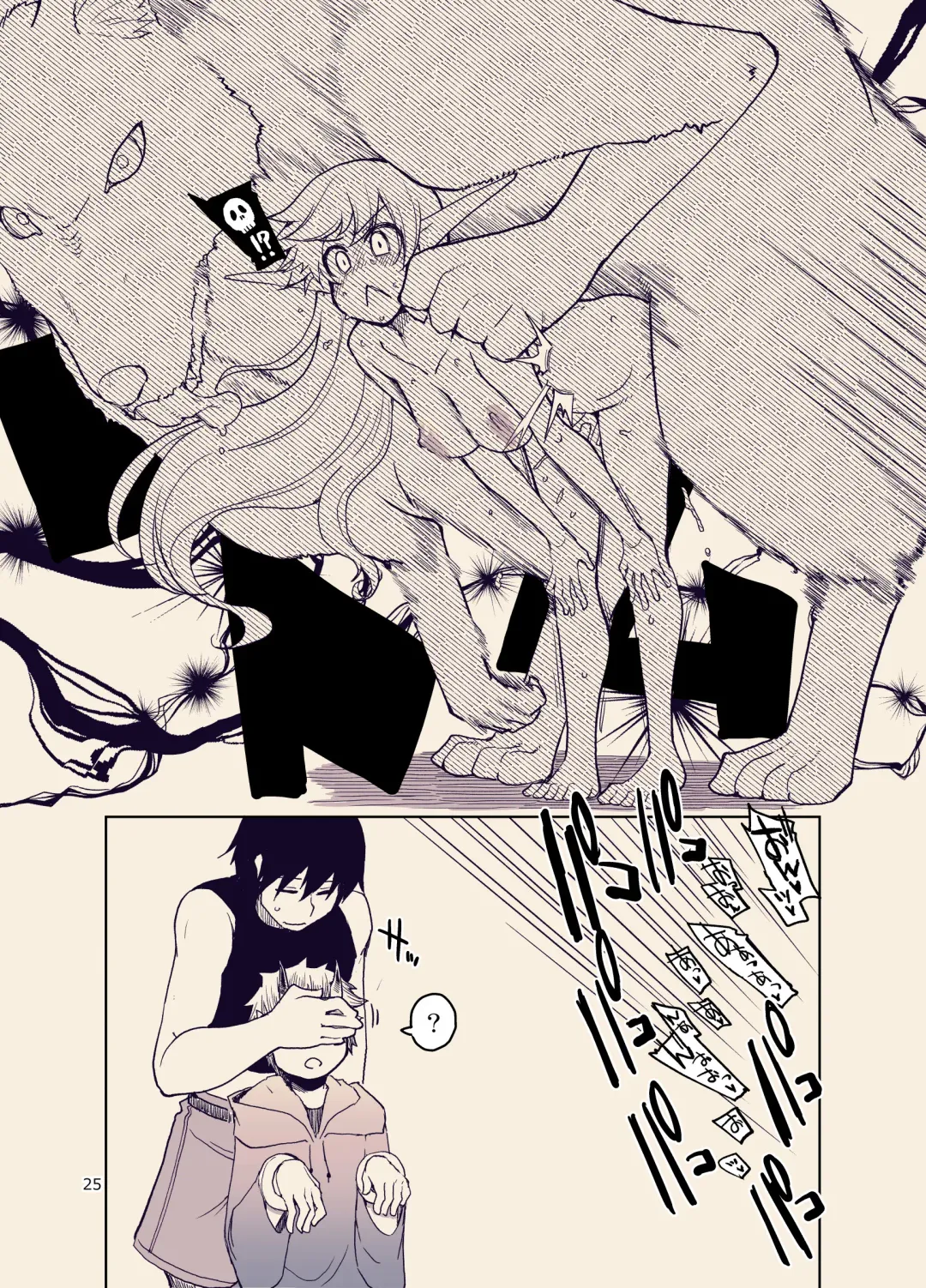 [Ryo] Dosukebe Elf no Ishukan Nikki 9 Fhentai - Page 26