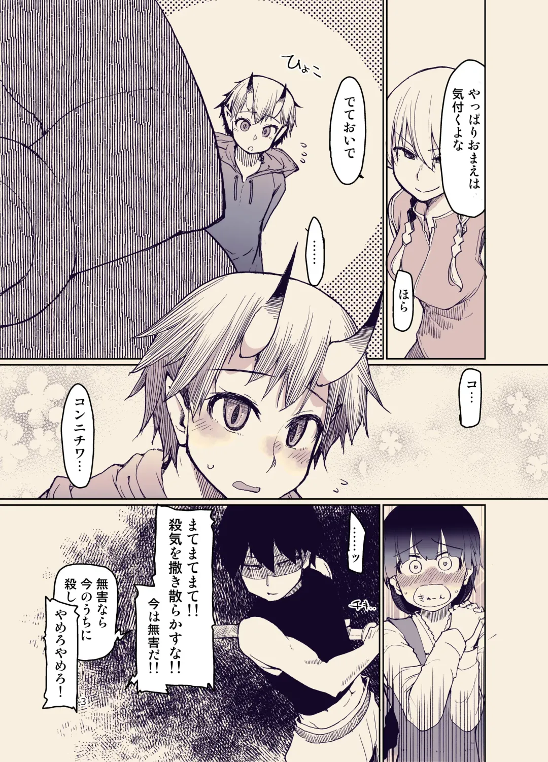 [Ryo] Dosukebe Elf no Ishukan Nikki 9 Fhentai - Page 4