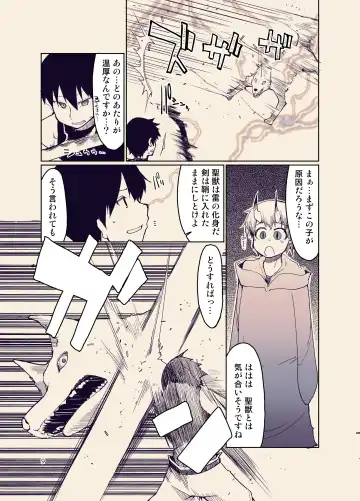 [Ryo] Dosukebe Elf no Ishukan Nikki 9 Fhentai - Page 10