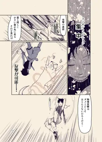 [Ryo] Dosukebe Elf no Ishukan Nikki 9 Fhentai - Page 14