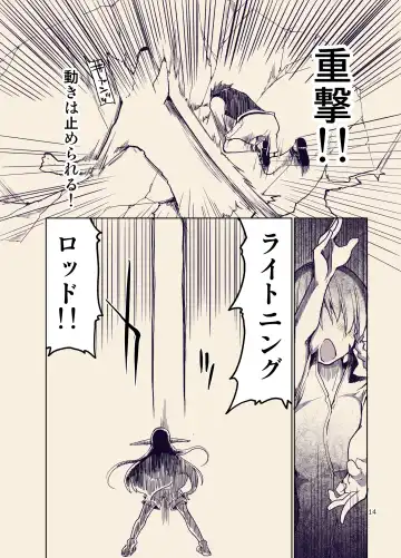 [Ryo] Dosukebe Elf no Ishukan Nikki 9 Fhentai - Page 15