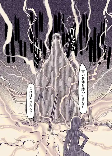 [Ryo] Dosukebe Elf no Ishukan Nikki 9 Fhentai - Page 16