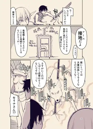 [Ryo] Dosukebe Elf no Ishukan Nikki 9 Fhentai - Page 17