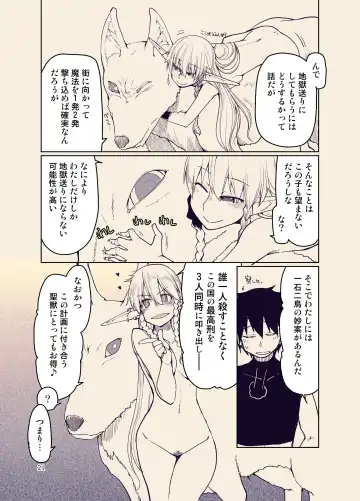 [Ryo] Dosukebe Elf no Ishukan Nikki 9 Fhentai - Page 22