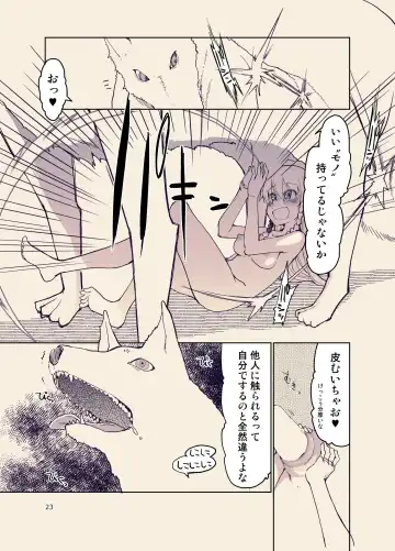 [Ryo] Dosukebe Elf no Ishukan Nikki 9 Fhentai - Page 24