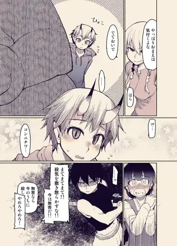 [Ryo] Dosukebe Elf no Ishukan Nikki 9 Fhentai - Page 4