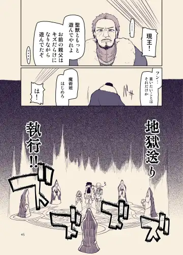 [Ryo] Dosukebe Elf no Ishukan Nikki 9 Fhentai - Page 46