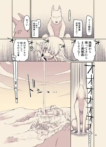 [Ryo] Dosukebe Elf no Ishukan Nikki 9 Fhentai - Page 47