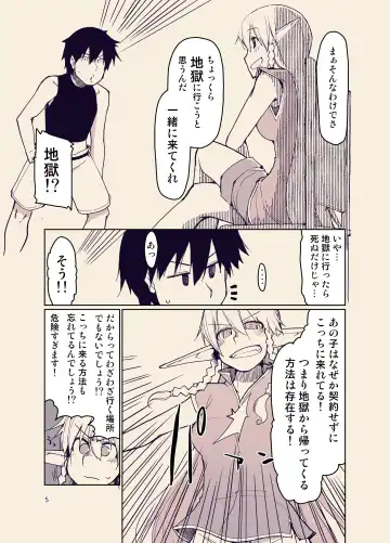 [Ryo] Dosukebe Elf no Ishukan Nikki 9 Fhentai - Page 6