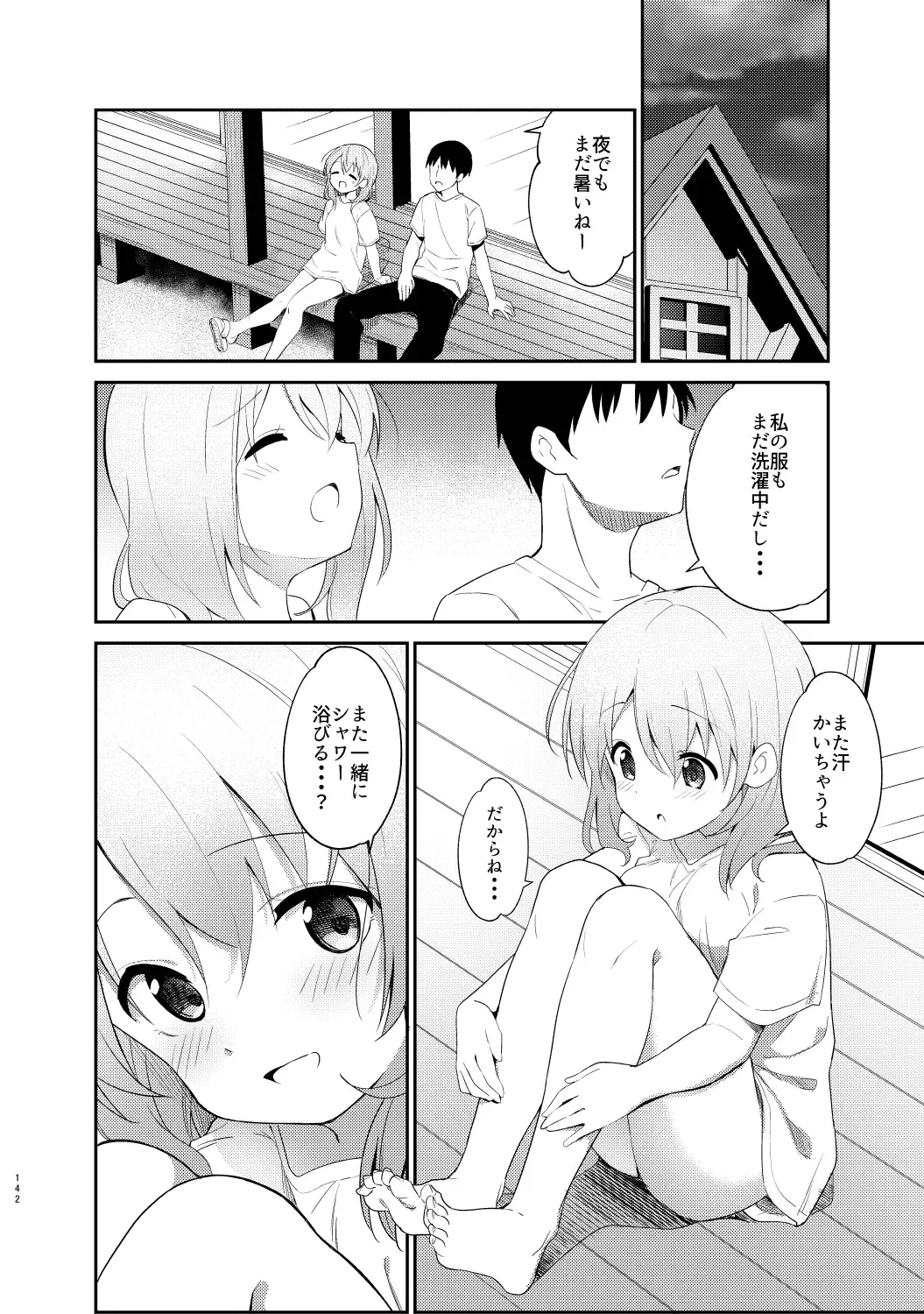 [Sekine Hajime] Gochuumon wa Kokoa to Soushuuhen desu ka? - is the order a cocoa and compilation? Fhentai - Page 142