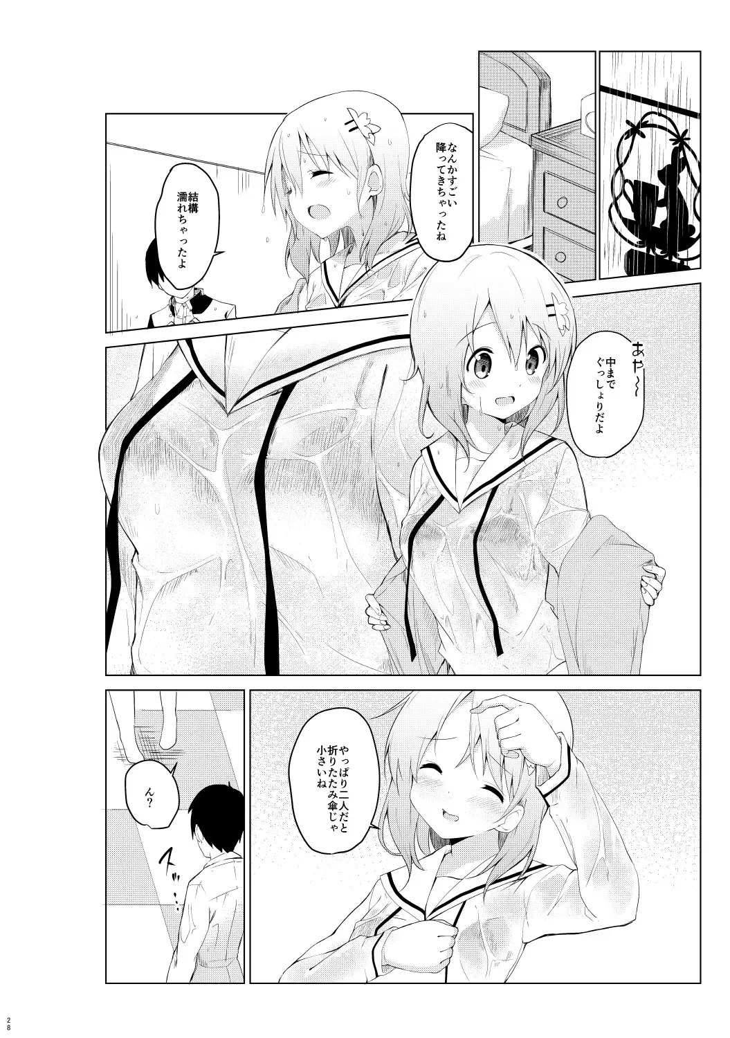 [Sekine Hajime] Gochuumon wa Kokoa to Soushuuhen desu ka? - is the order a cocoa and compilation? Fhentai - Page 28