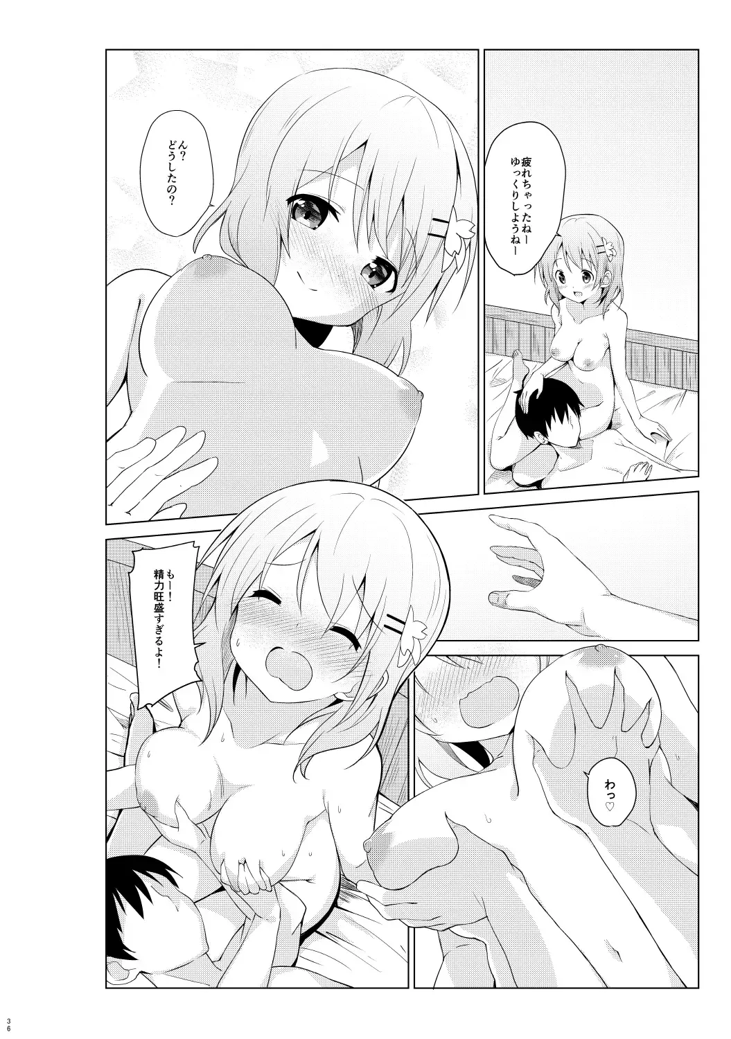 [Sekine Hajime] Gochuumon wa Kokoa to Soushuuhen desu ka? - is the order a cocoa and compilation? Fhentai - Page 36