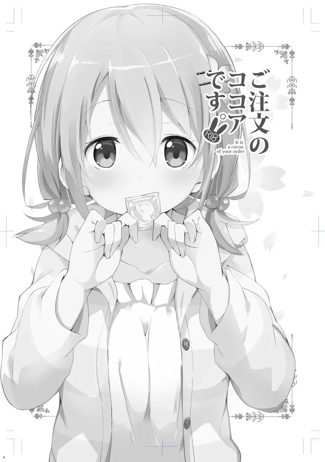 [Sekine Hajime] Gochuumon wa Kokoa to Soushuuhen desu ka? - is the order a cocoa and compilation? Fhentai - Page 4