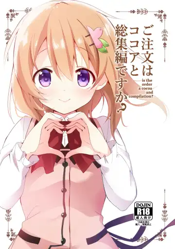 Read [Sekine Hajime] Gochuumon wa Kokoa to Soushuuhen desu ka? - is the order a cocoa and compilation? - Fhentai