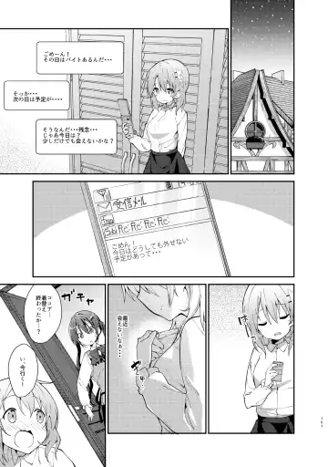 [Sekine Hajime] Gochuumon wa Kokoa to Soushuuhen desu ka? - is the order a cocoa and compilation? Fhentai - Page 101