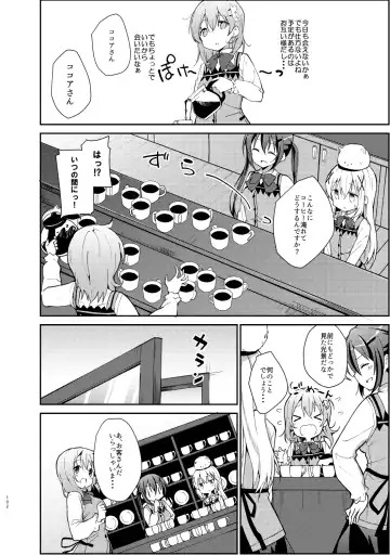 [Sekine Hajime] Gochuumon wa Kokoa to Soushuuhen desu ka? - is the order a cocoa and compilation? Fhentai - Page 102