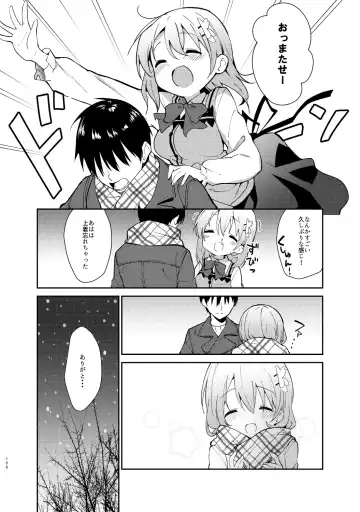 [Sekine Hajime] Gochuumon wa Kokoa to Soushuuhen desu ka? - is the order a cocoa and compilation? Fhentai - Page 106