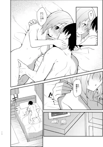 [Sekine Hajime] Gochuumon wa Kokoa to Soushuuhen desu ka? - is the order a cocoa and compilation? Fhentai - Page 116