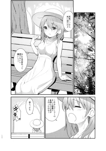 [Sekine Hajime] Gochuumon wa Kokoa to Soushuuhen desu ka? - is the order a cocoa and compilation? Fhentai - Page 124