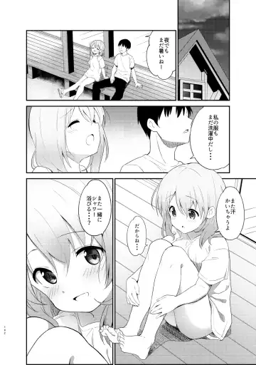 [Sekine Hajime] Gochuumon wa Kokoa to Soushuuhen desu ka? - is the order a cocoa and compilation? Fhentai - Page 142