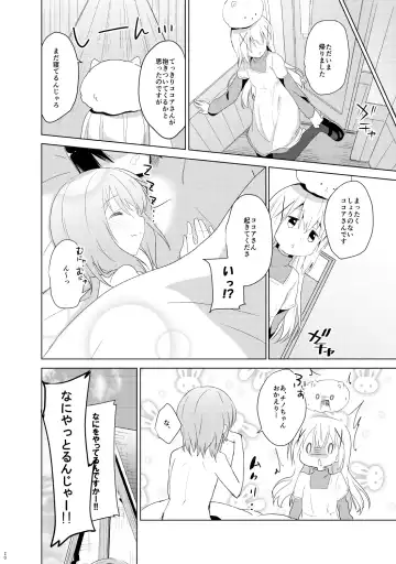 [Sekine Hajime] Gochuumon wa Kokoa to Soushuuhen desu ka? - is the order a cocoa and compilation? Fhentai - Page 20