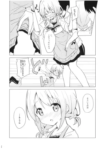 [Sekine Hajime] Gochuumon wa Kokoa to Soushuuhen desu ka? - is the order a cocoa and compilation? Fhentai - Page 48