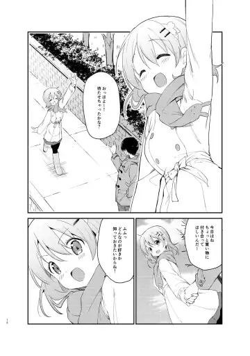 [Sekine Hajime] Gochuumon wa Kokoa to Soushuuhen desu ka? - is the order a cocoa and compilation? Fhentai - Page 63