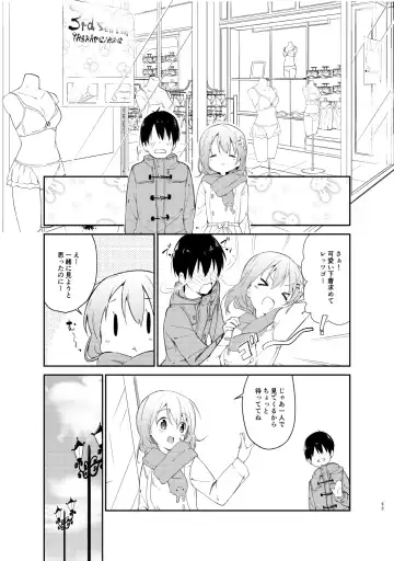 [Sekine Hajime] Gochuumon wa Kokoa to Soushuuhen desu ka? - is the order a cocoa and compilation? Fhentai - Page 64