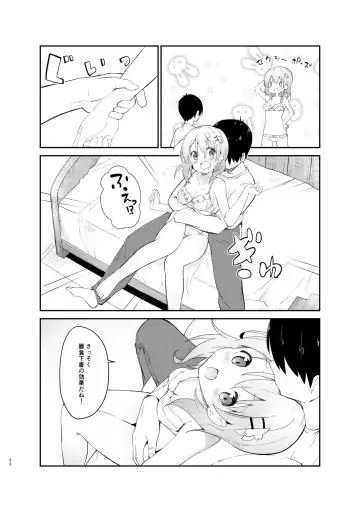 [Sekine Hajime] Gochuumon wa Kokoa to Soushuuhen desu ka? - is the order a cocoa and compilation? Fhentai - Page 69