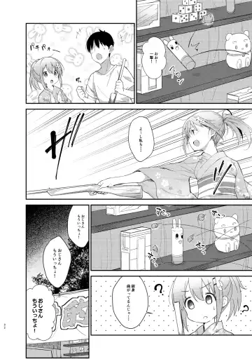[Sekine Hajime] Gochuumon wa Kokoa to Soushuuhen desu ka? - is the order a cocoa and compilation? Fhentai - Page 82