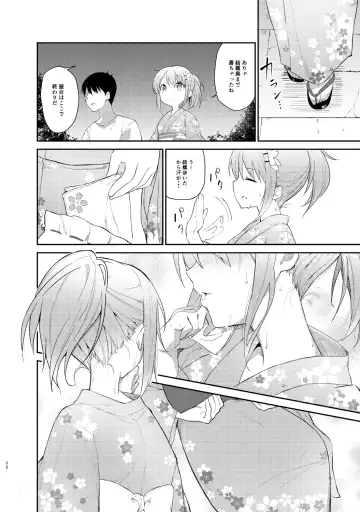 [Sekine Hajime] Gochuumon wa Kokoa to Soushuuhen desu ka? - is the order a cocoa and compilation? Fhentai - Page 86