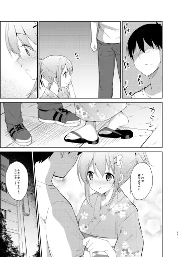 [Sekine Hajime] Gochuumon wa Kokoa to Soushuuhen desu ka? - is the order a cocoa and compilation? Fhentai - Page 87