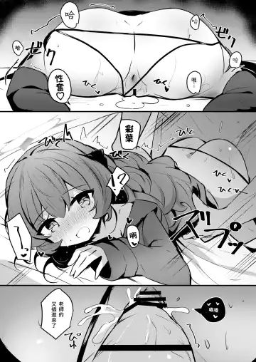 [Hinata Yuu] Iroha to Dousei Polynesian Sex | 和彩葉的同居波利尼西亞式甜蜜性愛 Fhentai - Page 17