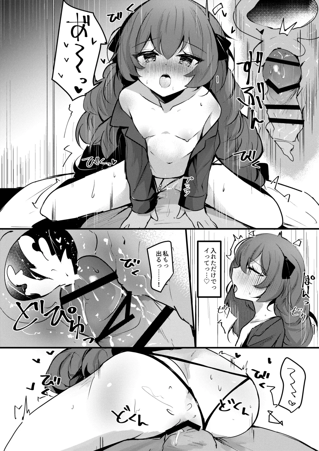 [Hinata Yuu] Iroha to Dousei Polynesian Sex Fhentai - Page 15