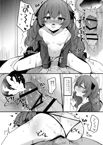 [Hinata Yuu] Iroha to Dousei Polynesian Sex Fhentai - Page 15