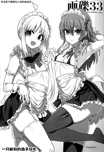 Read [Asanagi] Gareki 33 - Fhentai