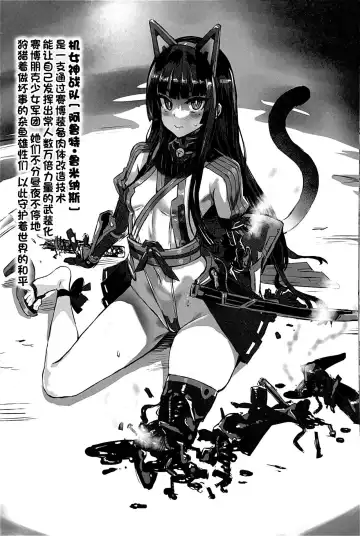 [Asanagi] Gareki 33 Fhentai - Page 10