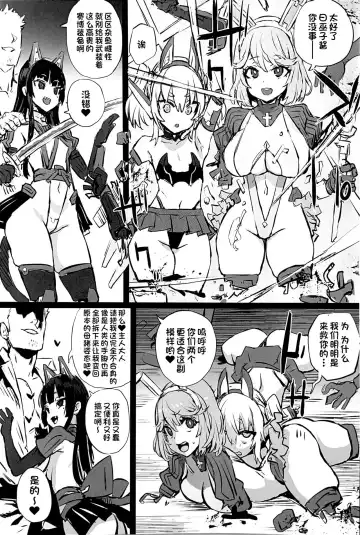 [Asanagi] Gareki 33 Fhentai - Page 13