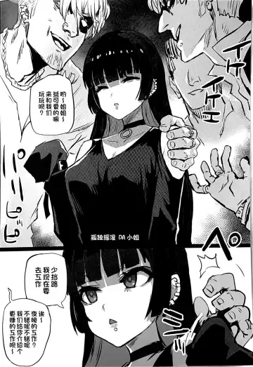 [Asanagi] Gareki 33 Fhentai - Page 2