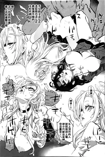 [Asanagi] Gareki 33 Fhentai - Page 7