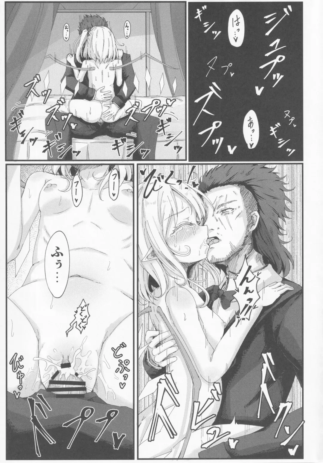 [Dyon] Wakarase Flan-chan Fhentai - Page 22